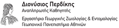 dionysiosperdikis.gr Logo